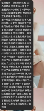 雲林定點茶-林夢琪：圖片 4