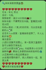 彰化定點茶-萊兒：圖片 2