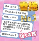 台中定點茶-春捲：圖片 2