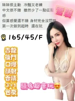 台中定點茶-雪碧：圖片 19