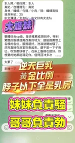 高雄定點茶-大姬妹：圖片 2