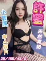 彰化定點茶-許蜜：圖片 3