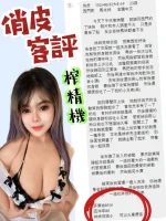 台北定點茶-俏皮：圖片 6