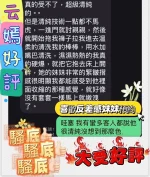 台中定點茶-云嫣：圖片 6