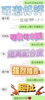 台中定點茶-可潔：圖片 4