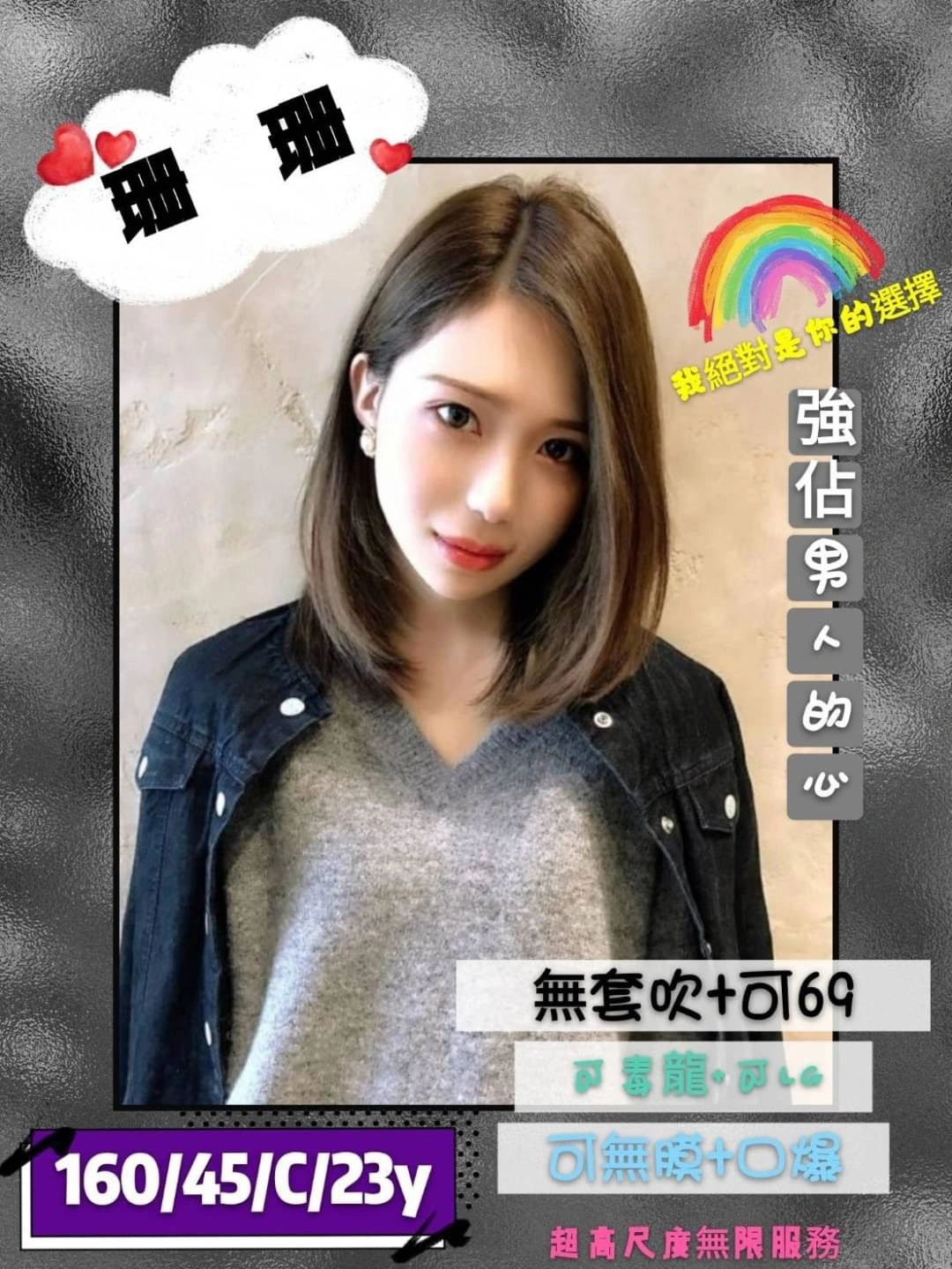 xH489WjTvnKUVhAy-1 高雄外送茶-珊珊:圖片 1