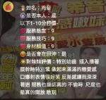 新竹定點茶-希音：圖片 6