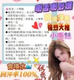 台南定點茶-小嘶魅：圖片 3