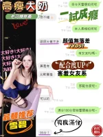 台中定點茶-雪碧：圖片 13