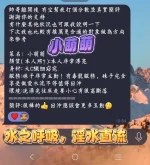 高雄定點茶-小萌萌：圖片 12