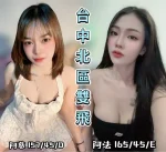 台中定點茶-阿法：圖片 2