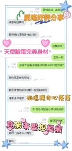 雲林定點茶-愛瑤：圖片 3