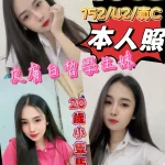 新竹定點茶-APPLE