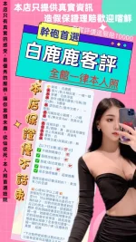 台北定點茶-白鹿鹿：圖片 7