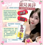 台南定點茶-寶兒：圖片 5