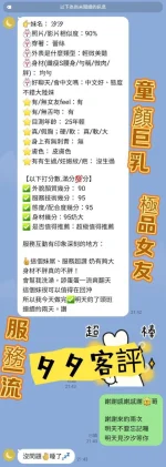 台北定點茶-夕夕：圖片 3