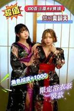 新竹外送茶-石川伶：圖片 7