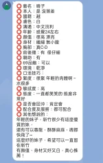 新竹定點茶-晴子：圖片 2