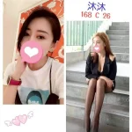 台北定點茶-沐沐