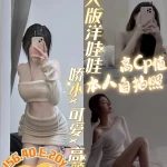 台南定點茶-純情