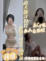 台南定點茶-純情