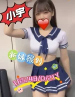 嘉義定點茶-小宇：圖片 2