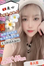 高雄定點茶-天心