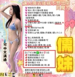 新竹定點茶-儒妹：圖片 3