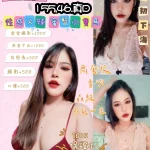 花蓮定點茶-允恩