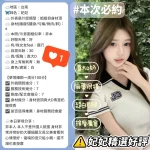 台南定點茶-妃妃：圖片 7