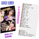 新北定點茶-林萌：圖片 2