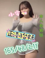 嘉義定點茶-小宇：圖片 8