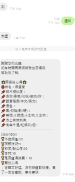 桃園定點茶-麻里愛：圖片 16