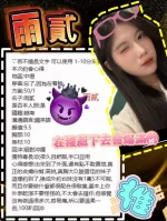 桃園定點茶-雨貳：圖片 9