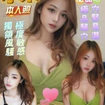 雲林定點茶-小米