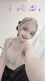 台北外送茶-星幸子：圖片 4