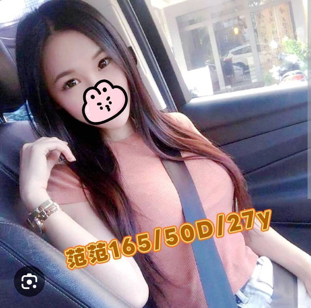 zZAvSk4xrmXtOpP2-1 嘉義外送茶-范范:圖片 1