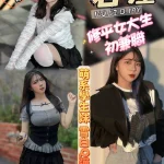 台中定點茶-若潼