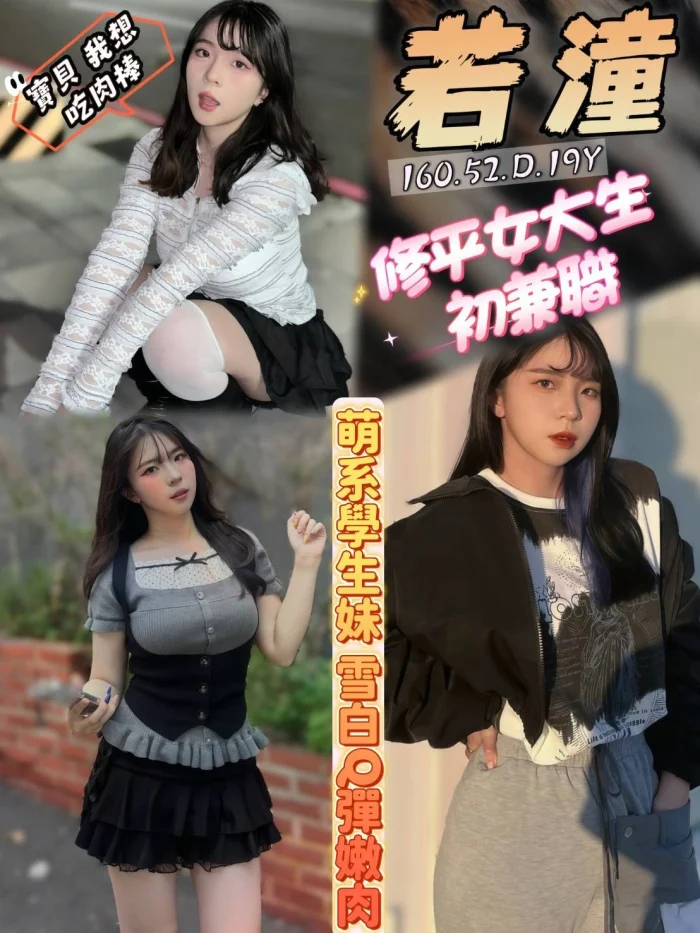 台中定點茶-若潼：圖片 1