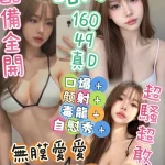 台中定點茶-哈娜