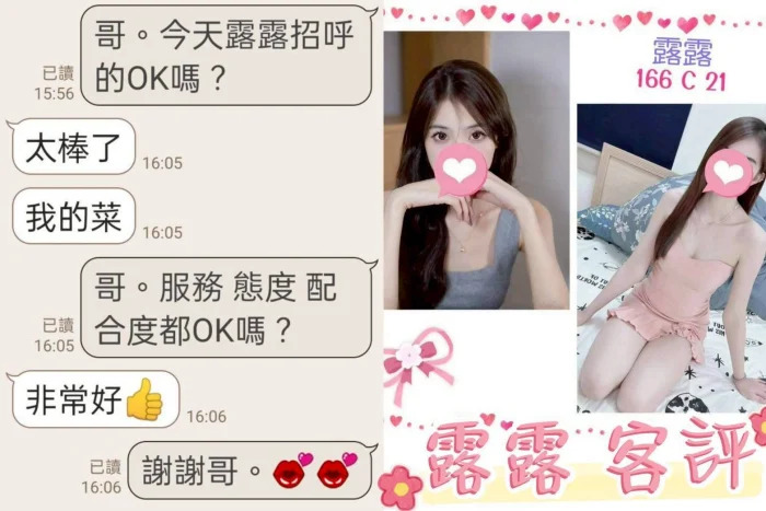 台北定點茶-露露：圖片 5