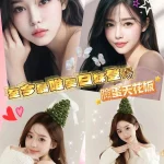 新竹定點茶-白石璃