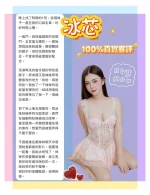 台北定點茶-冰芯：圖片 8