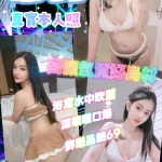 新北定點茶-希羽