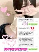 台中外送茶-胡桃萌：圖片 5