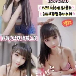 新竹定點茶-泱泱