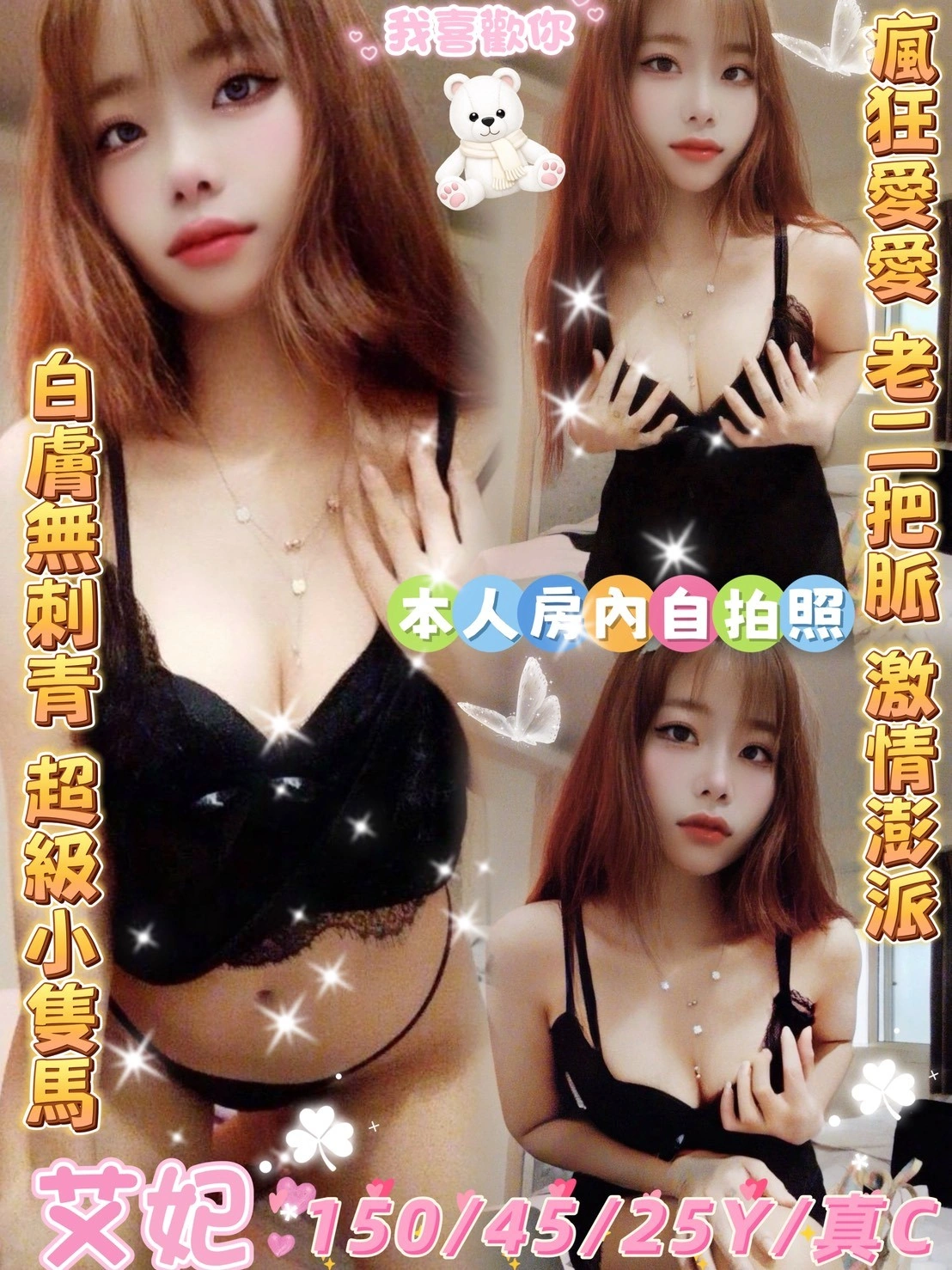 0NIfG7eowSQLzET2 雲林定點茶-艾妃:圖片 1