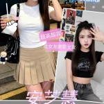 台南定點茶-安芝慧