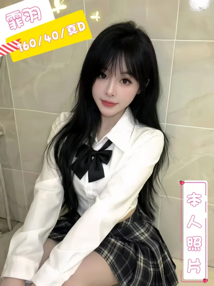 0PonpcKJELvVrYZ8 台中定點茶-霏羽:圖片 1