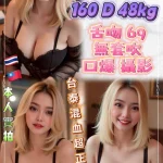 新北定點茶-江雪